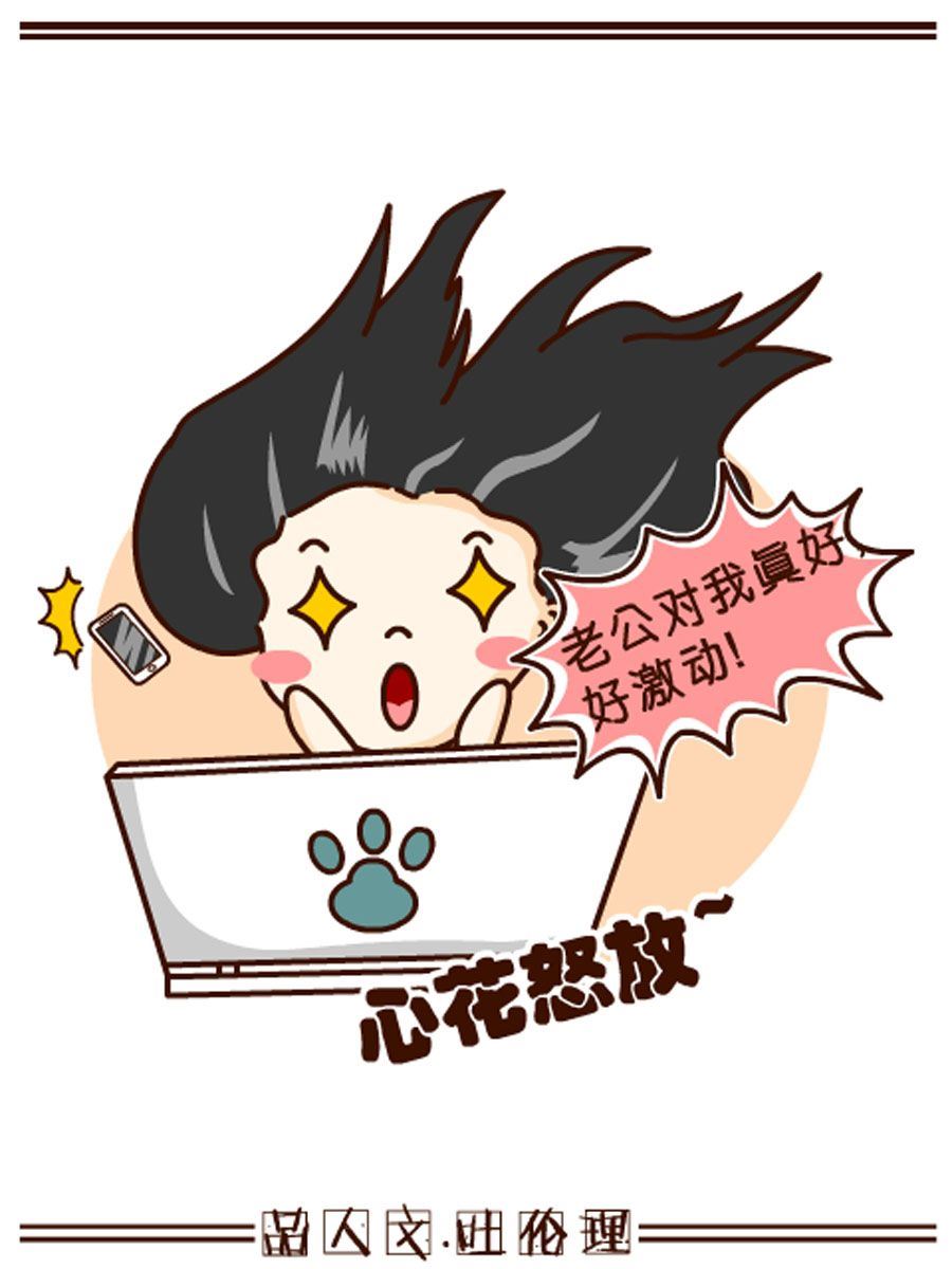 《小乐故事汇》小乐故事汇 第10集 第26页