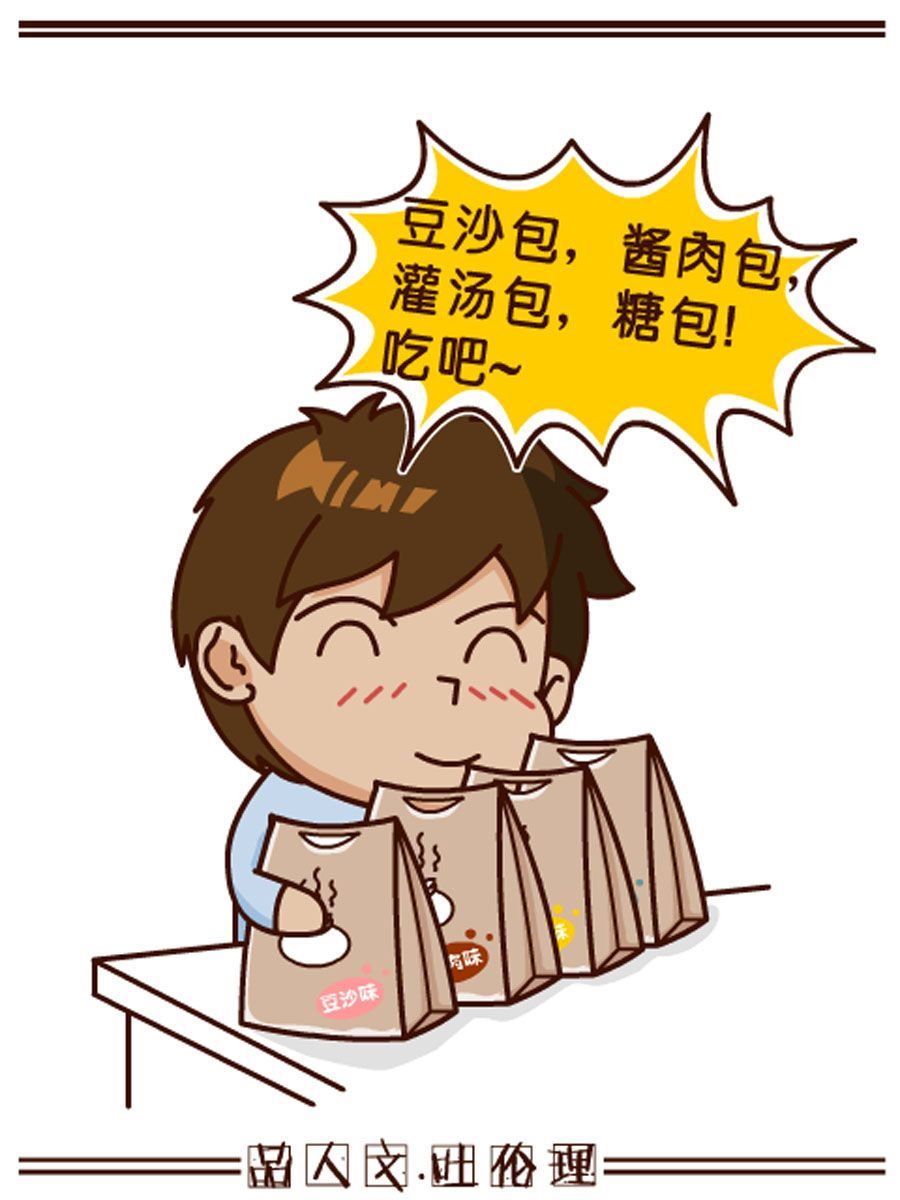 《小乐故事汇》小乐故事汇 第10集 第31页
