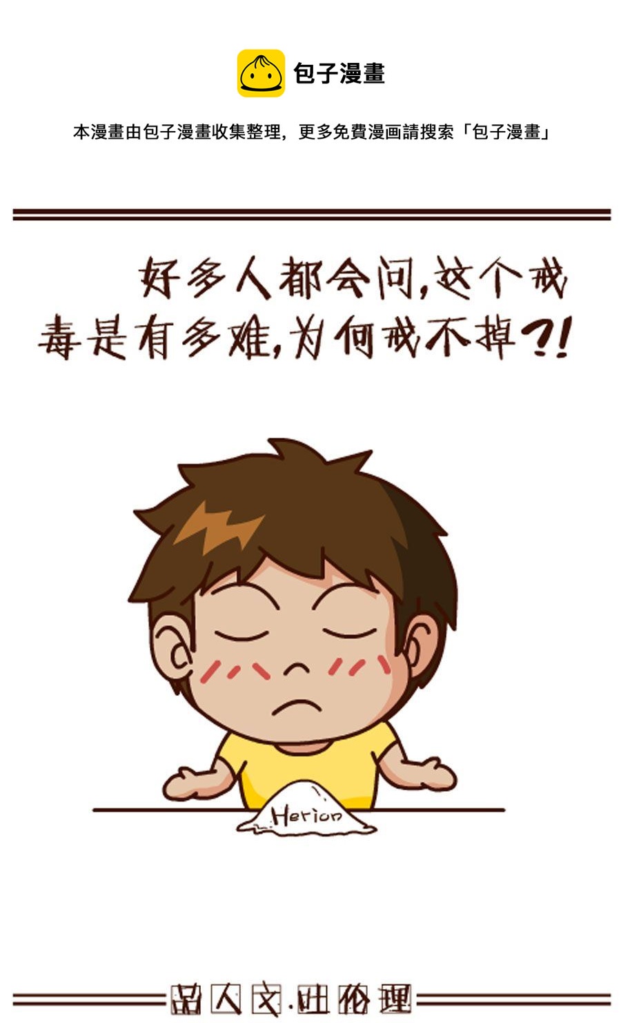 《小乐故事汇》小乐故事汇 第10集 第37页