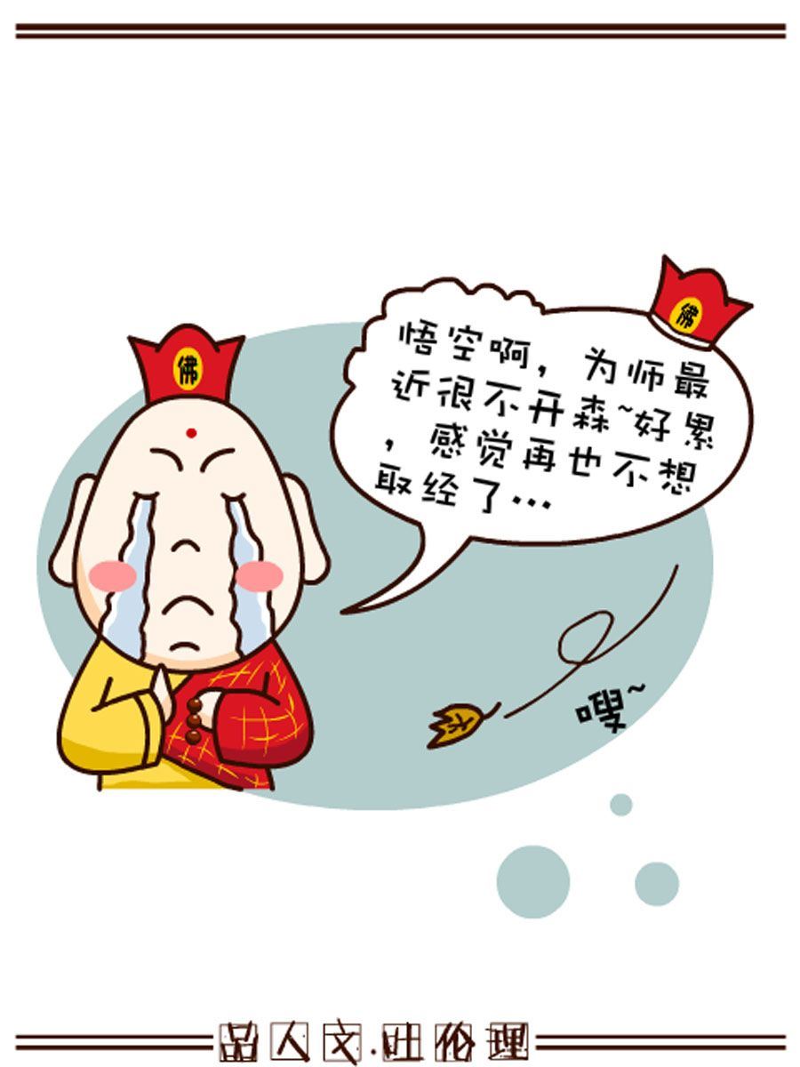 《小乐故事汇》小乐故事汇 第10集 第3页