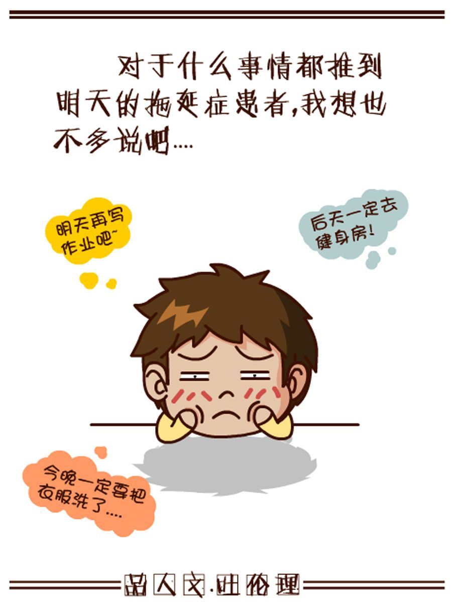 《小乐故事汇》小乐故事汇 第10集 第42页