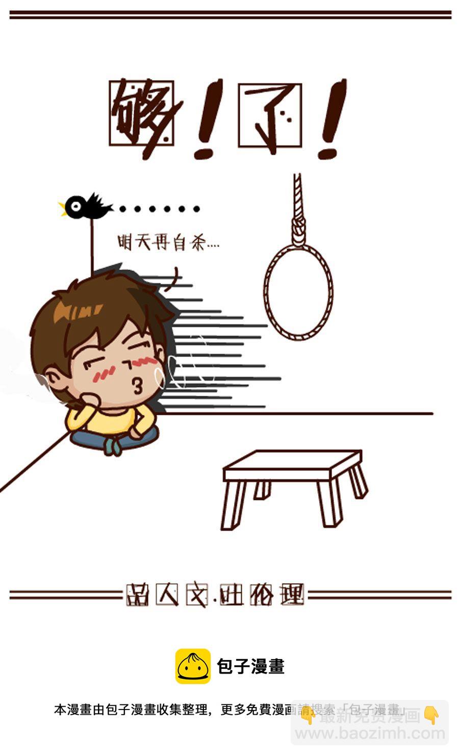 《小乐故事汇》小乐故事汇 第10集 第45页