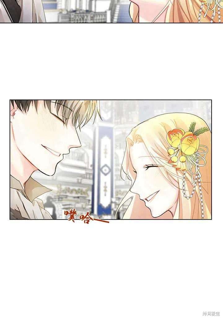 《我不会接受你的忏悔》第2话 第26页