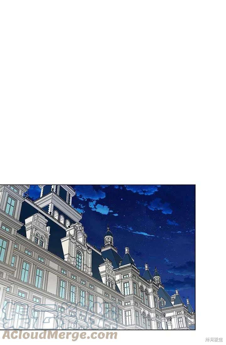 《我不会接受你的忏悔》第2话 第33页