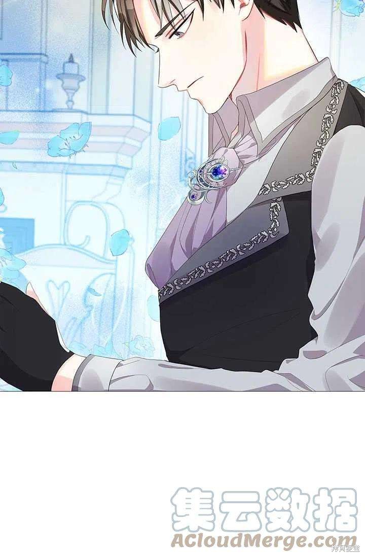 《我不会接受你的忏悔》第4话 第10页
