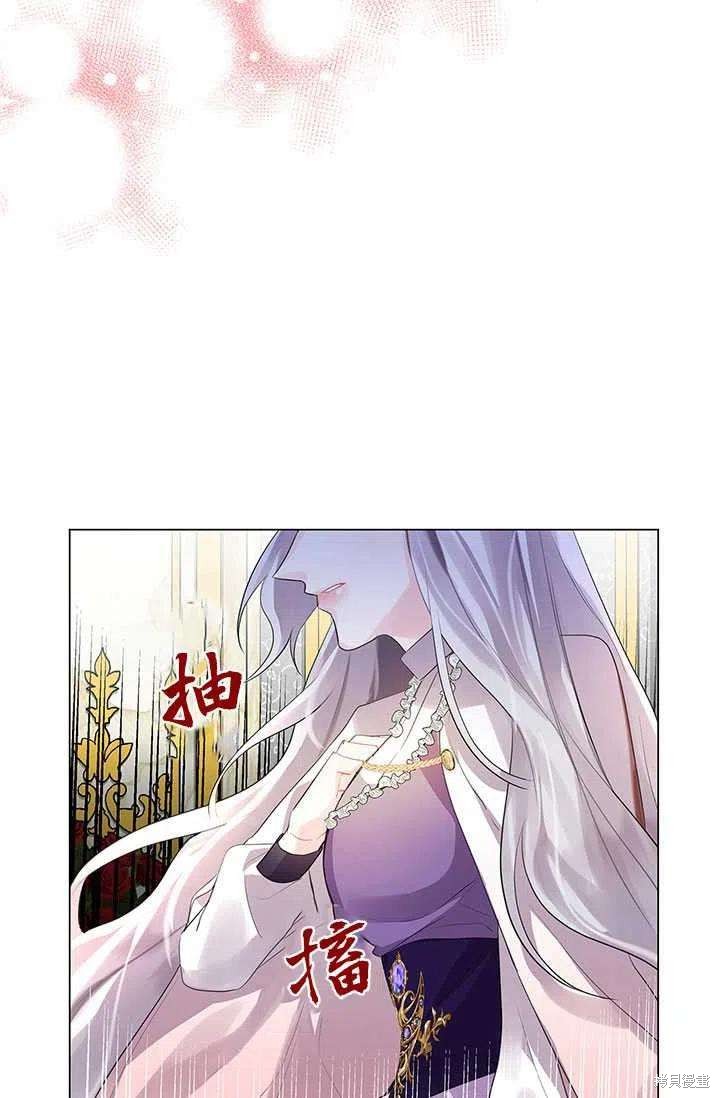 《我不会接受你的忏悔》第3话 第38页
