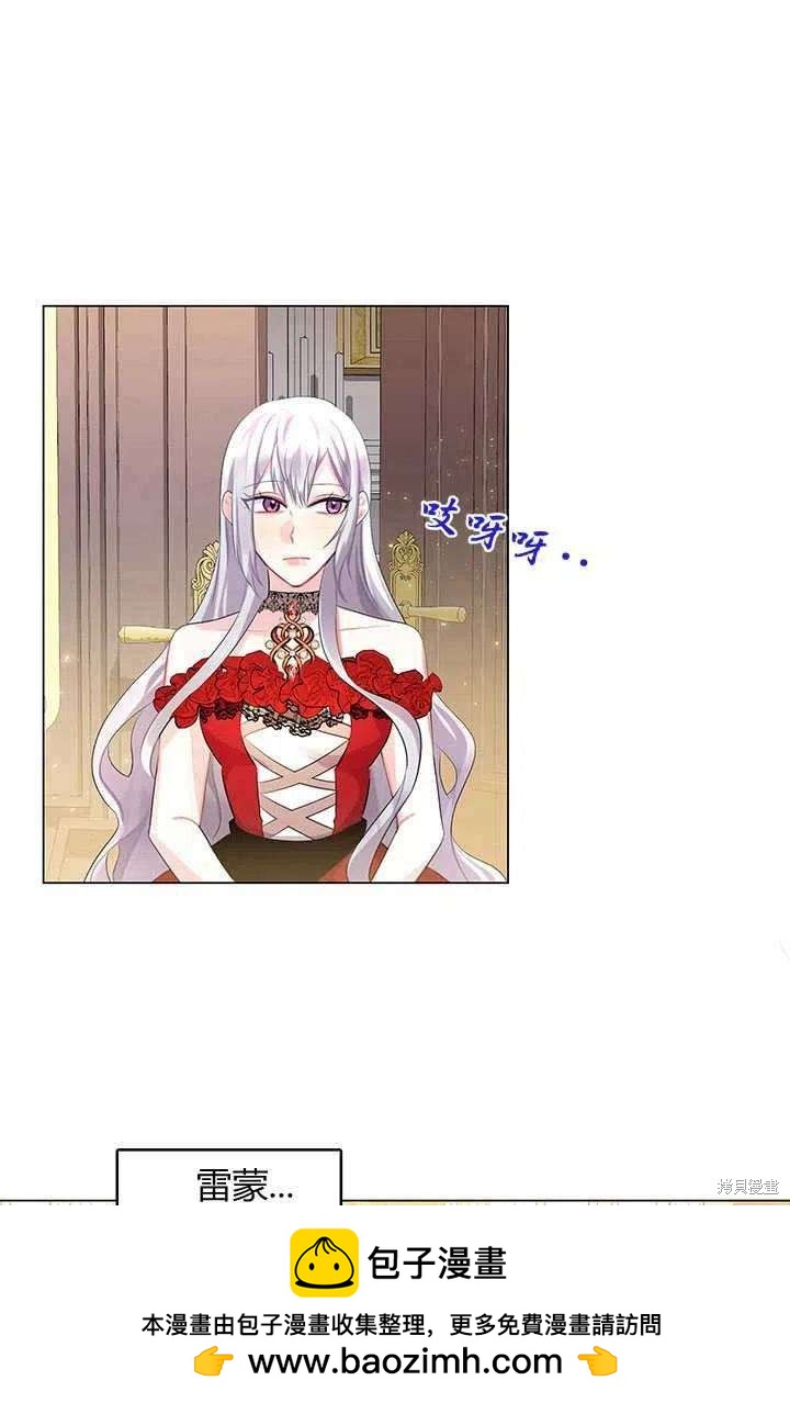 《我不会接受你的忏悔》第3话 第50页