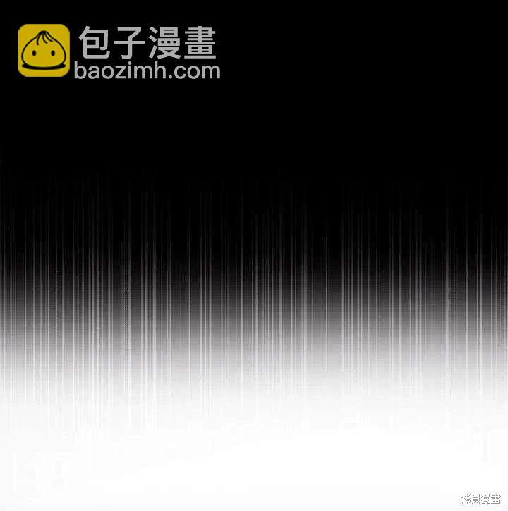 《我不会接受你的忏悔》第1话 第15页