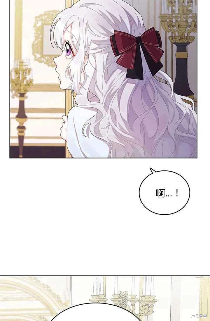 《我不会接受你的忏悔》第1话 第34页