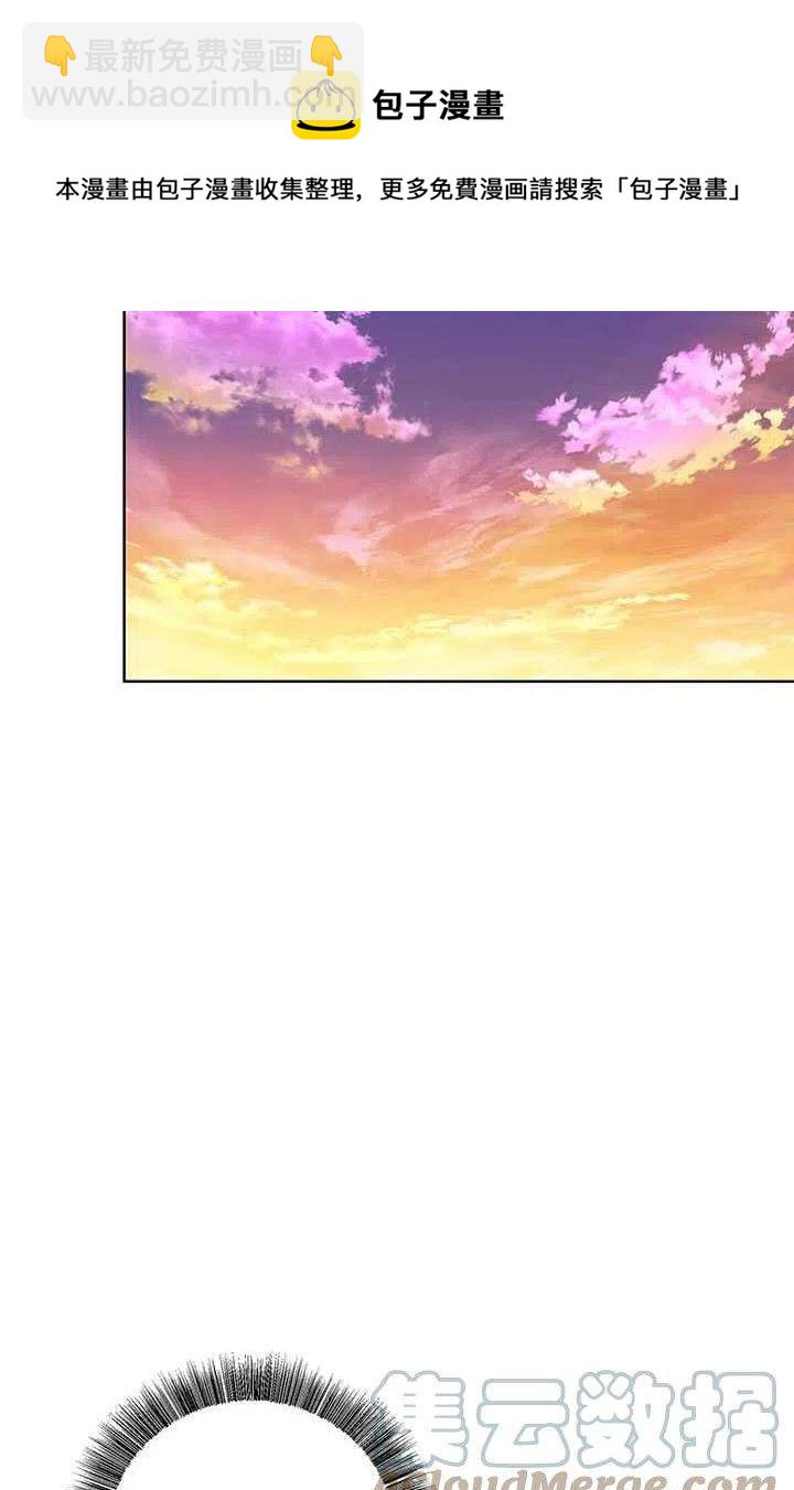 《我不会接受你的忏悔》第1话 第50页