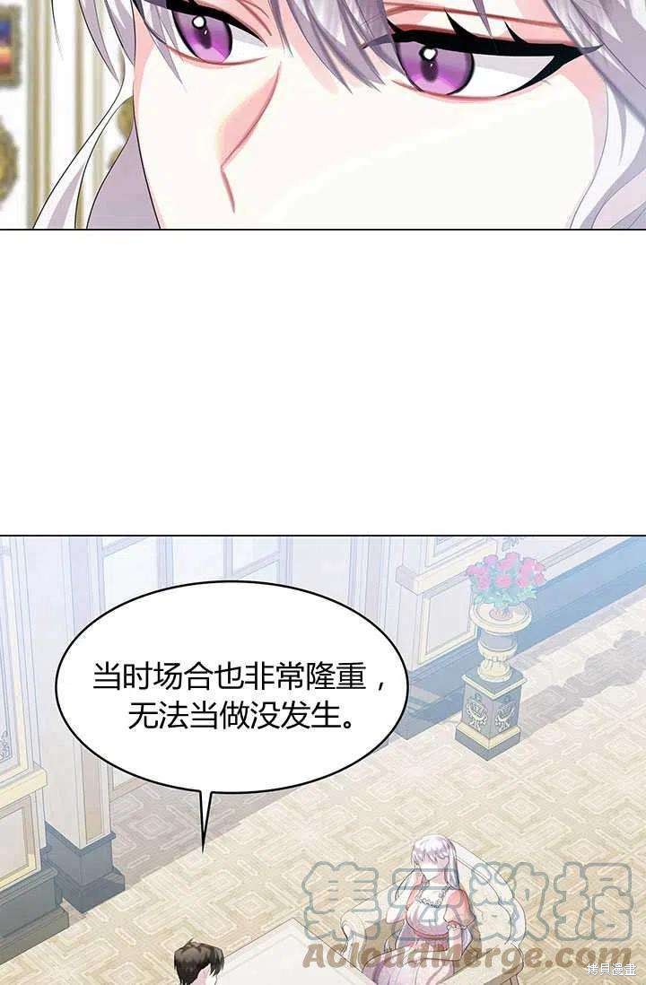 《我不会接受你的忏悔》第7话 第13页