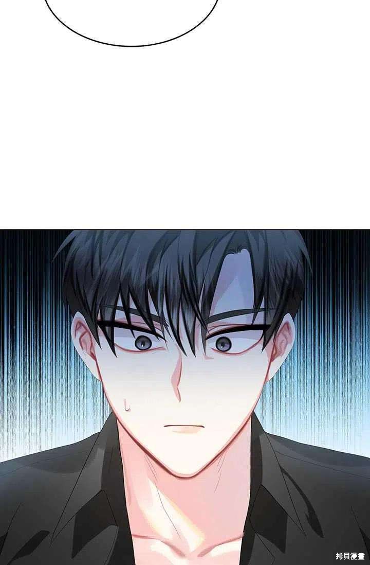 《我不会接受你的忏悔》第7话 第27页