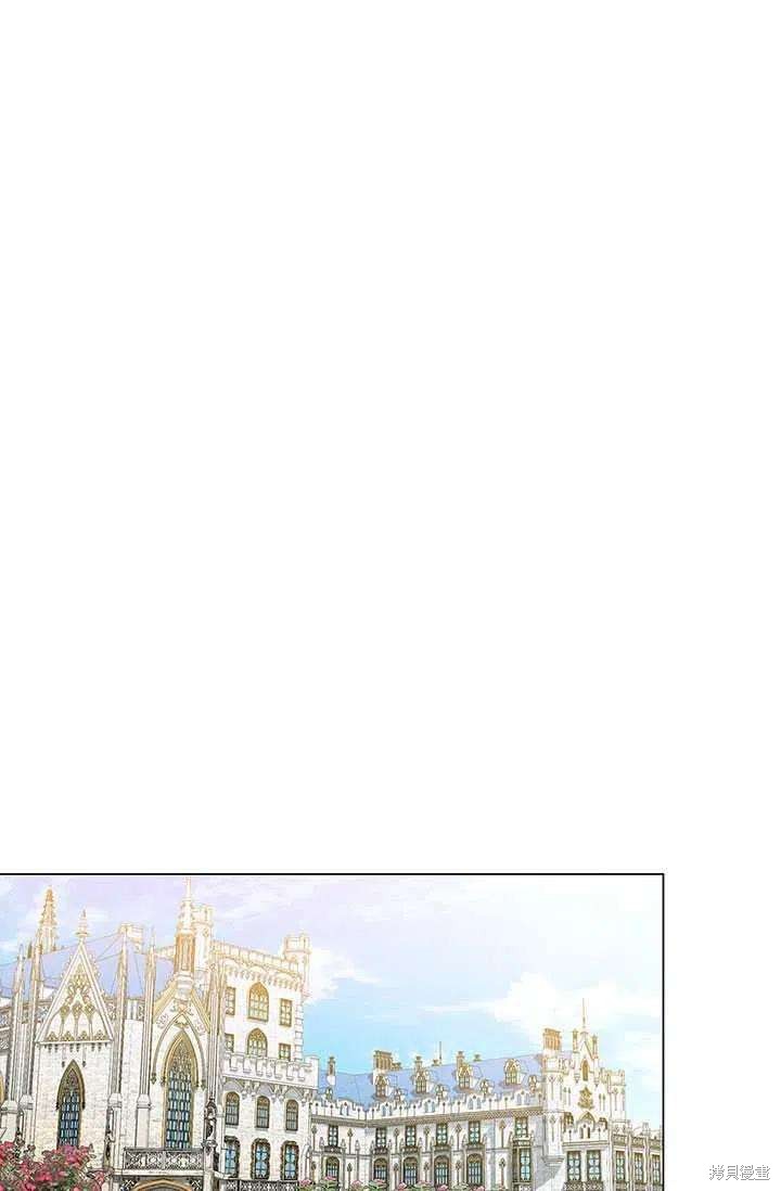 《我不会接受你的忏悔》第7话 第32页