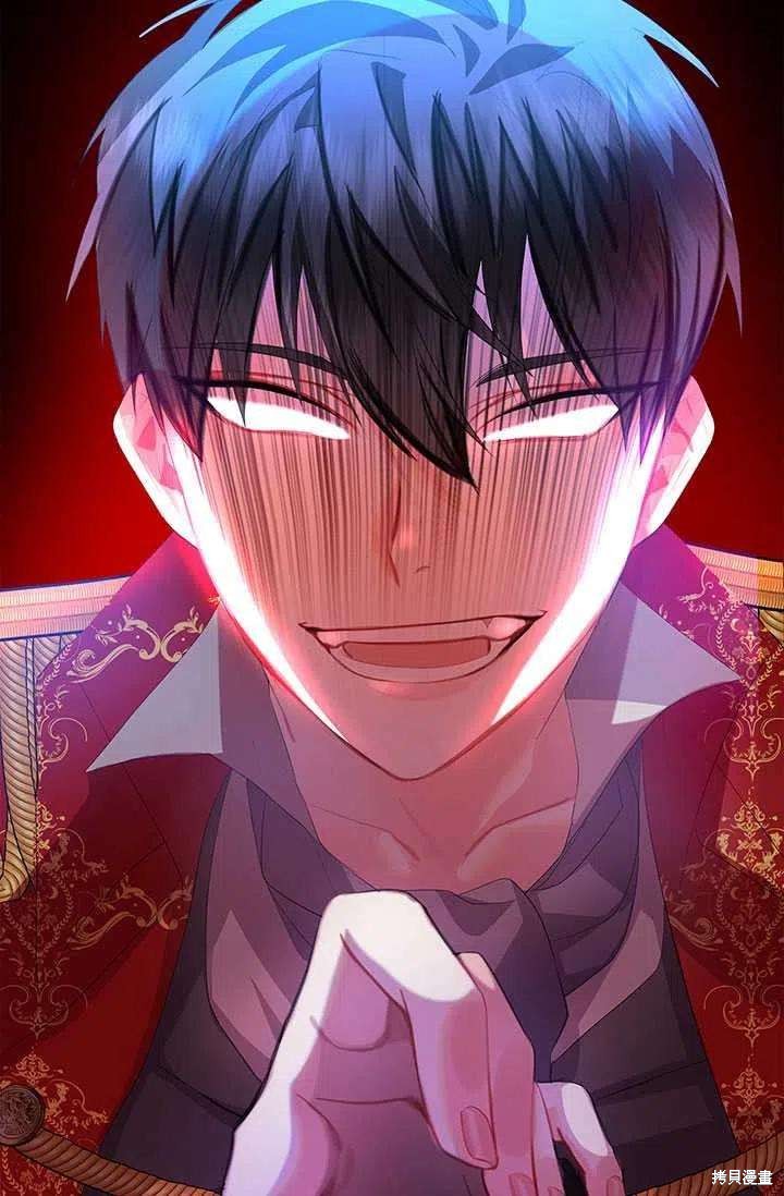 《我不会接受你的忏悔》第8话 第20页