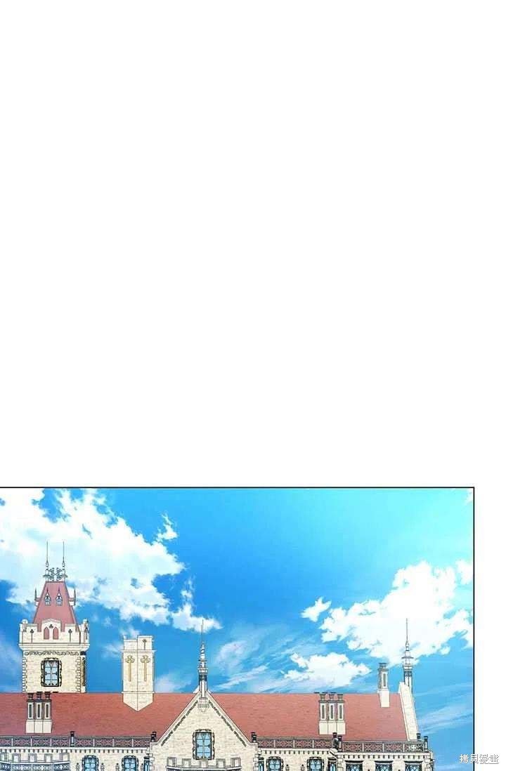 《我不会接受你的忏悔》第8话 第47页