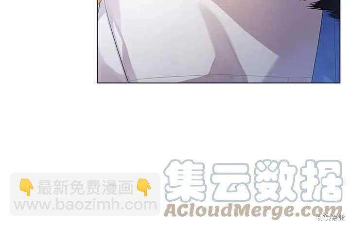 《我不会接受你的忏悔》第5话 第10页