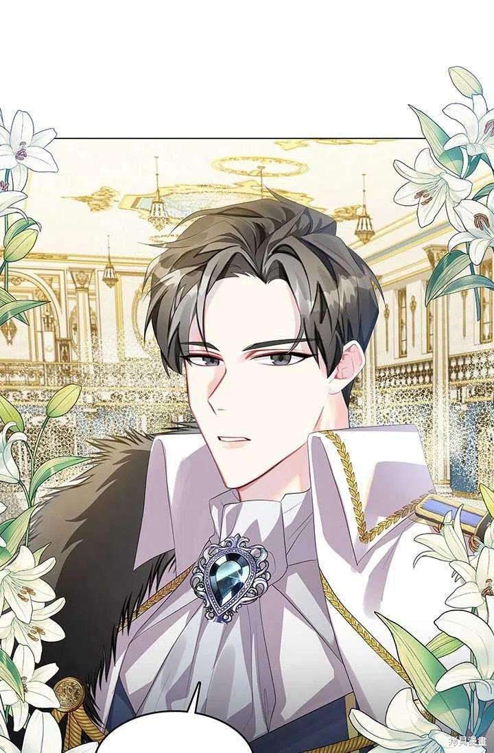 《我不会接受你的忏悔》第5话 第11页
