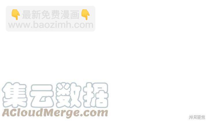 《我不会接受你的忏悔》第5话 第19页