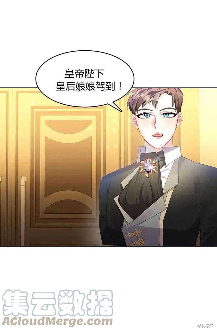 《我不会接受你的忏悔》第5话 第31页
