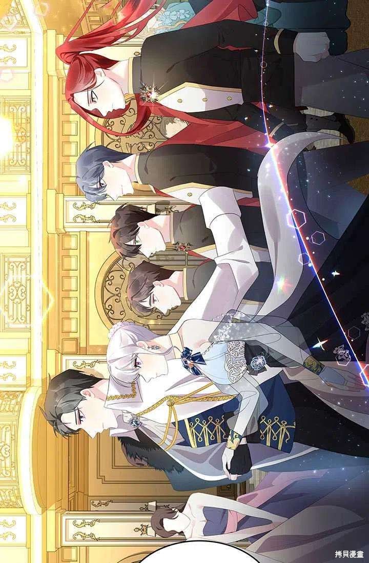 《我不会接受你的忏悔》第5话 第35页