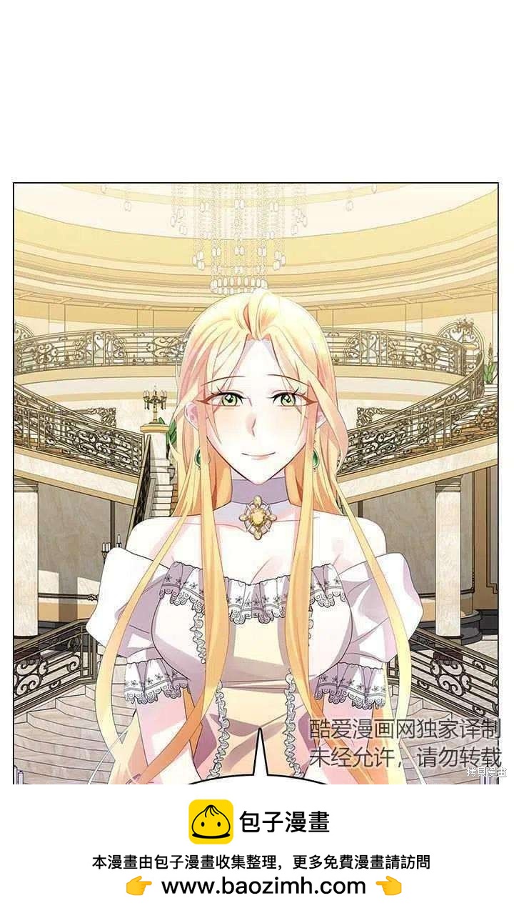 《我不会接受你的忏悔》第5话 第50页