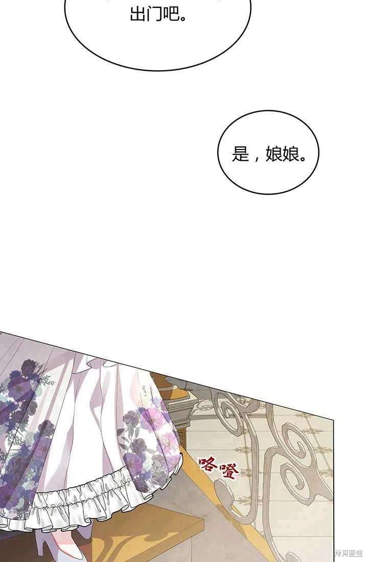 《我不会接受你的忏悔》第5话 第6页
