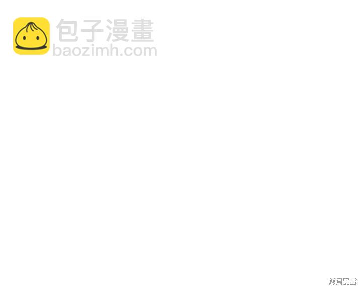 《我不会接受你的忏悔》第6话 第44页