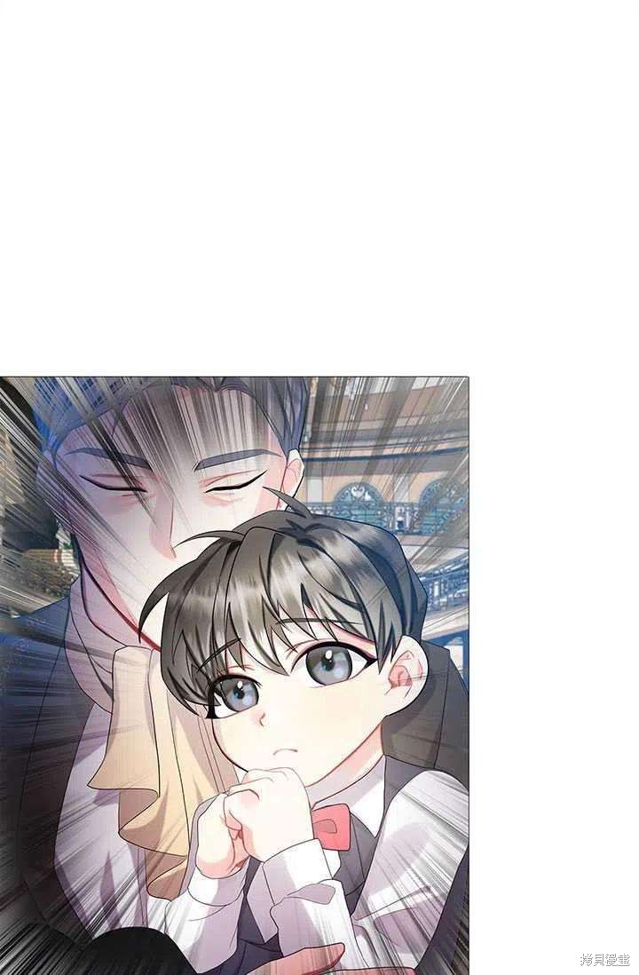《我不会接受你的忏悔》第6话 第6页