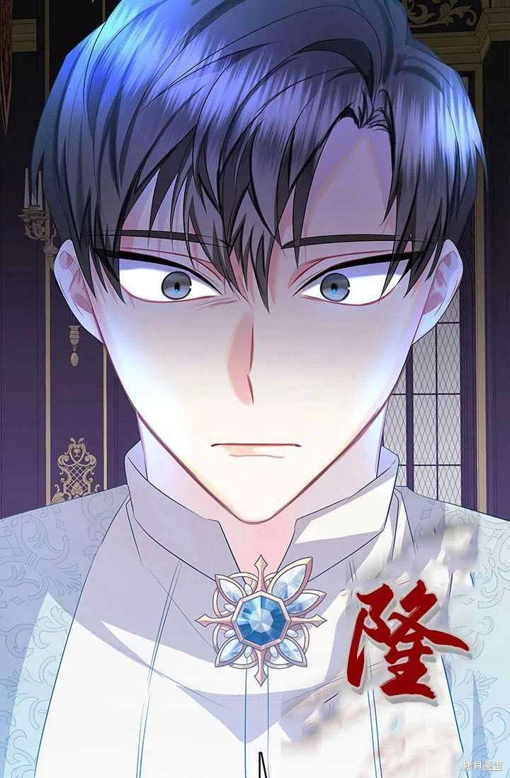 《我不会接受你的忏悔》第11话 第20页