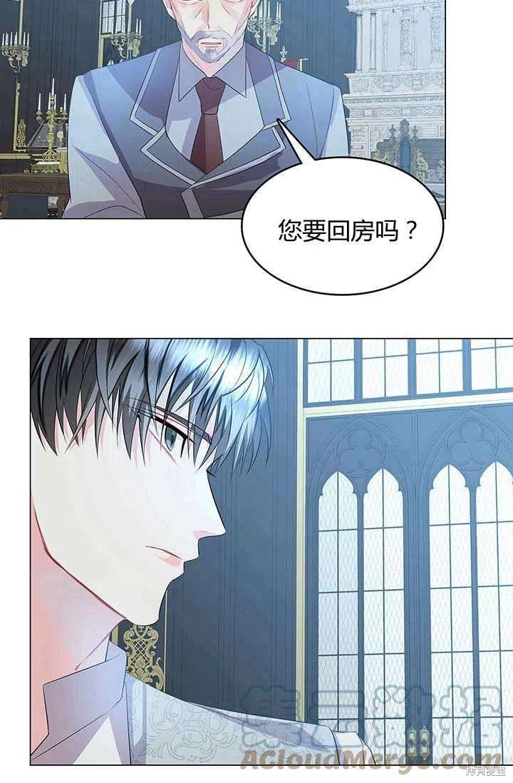 《我不会接受你的忏悔》第11话 第31页