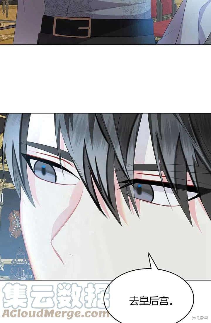 《我不会接受你的忏悔》第11话 第34页