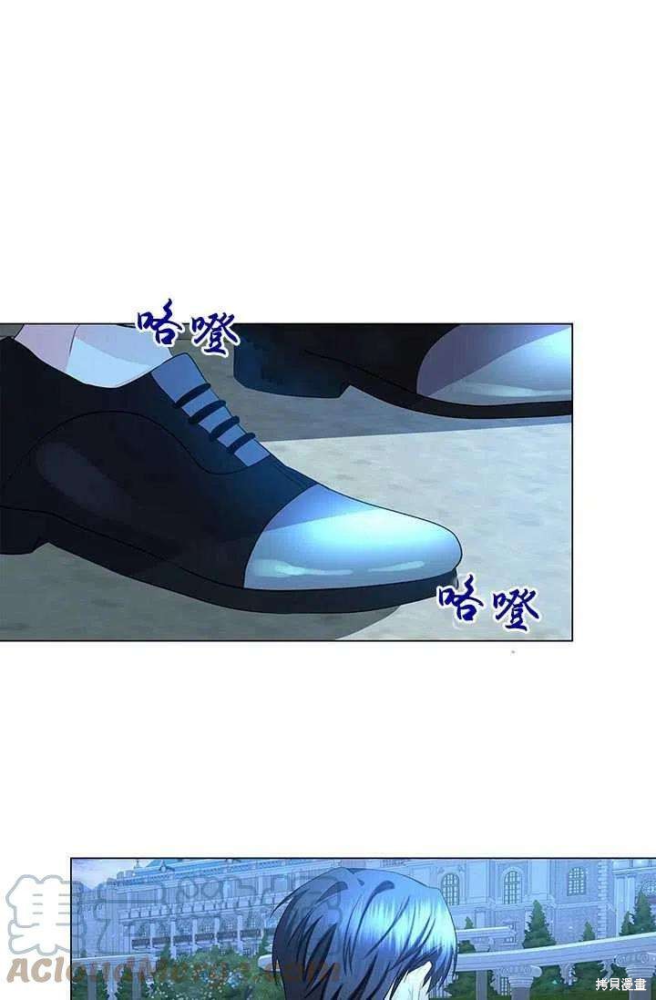 《我不会接受你的忏悔》第11话 第37页