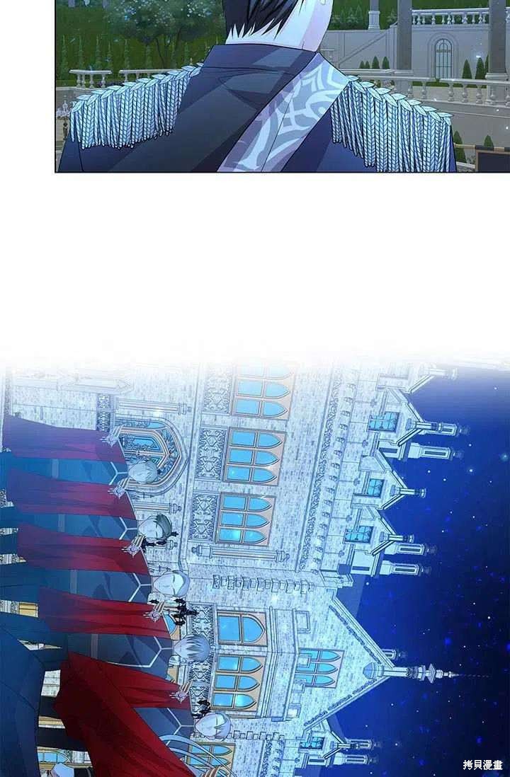 《我不会接受你的忏悔》第11话 第38页