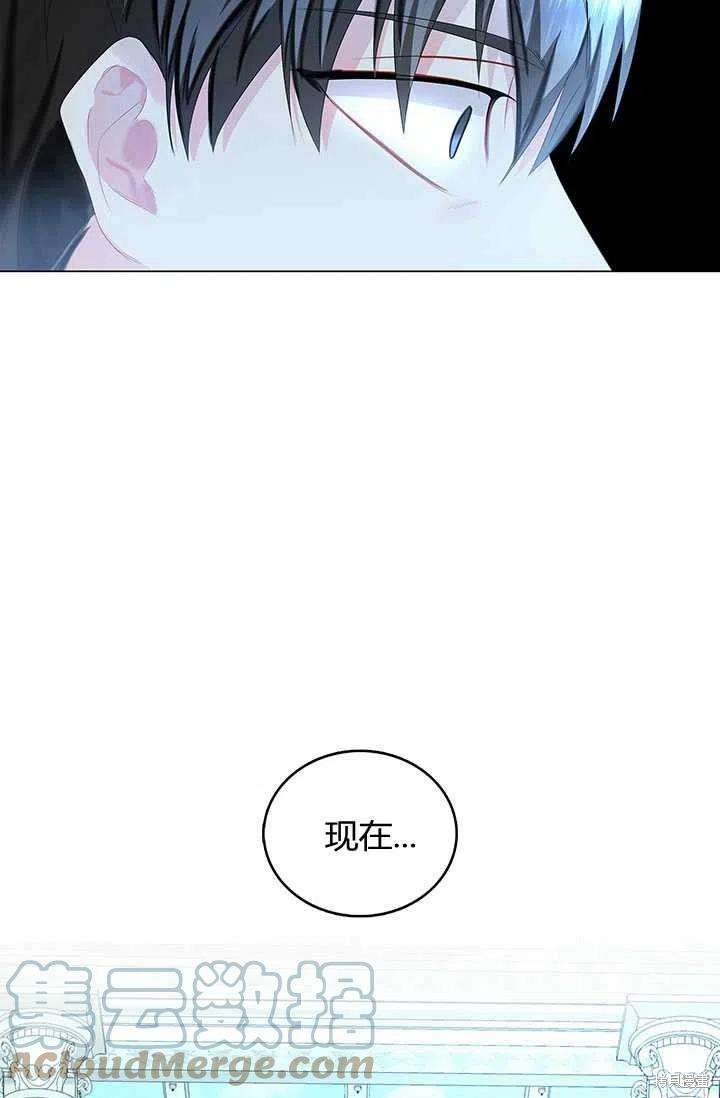 《我不会接受你的忏悔》第11话 第49页