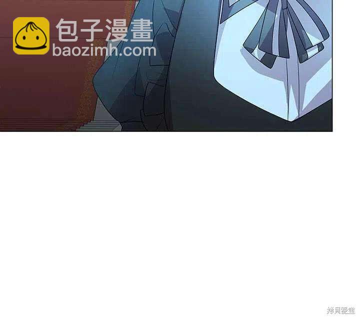 《我不会接受你的忏悔》第12话 第17页