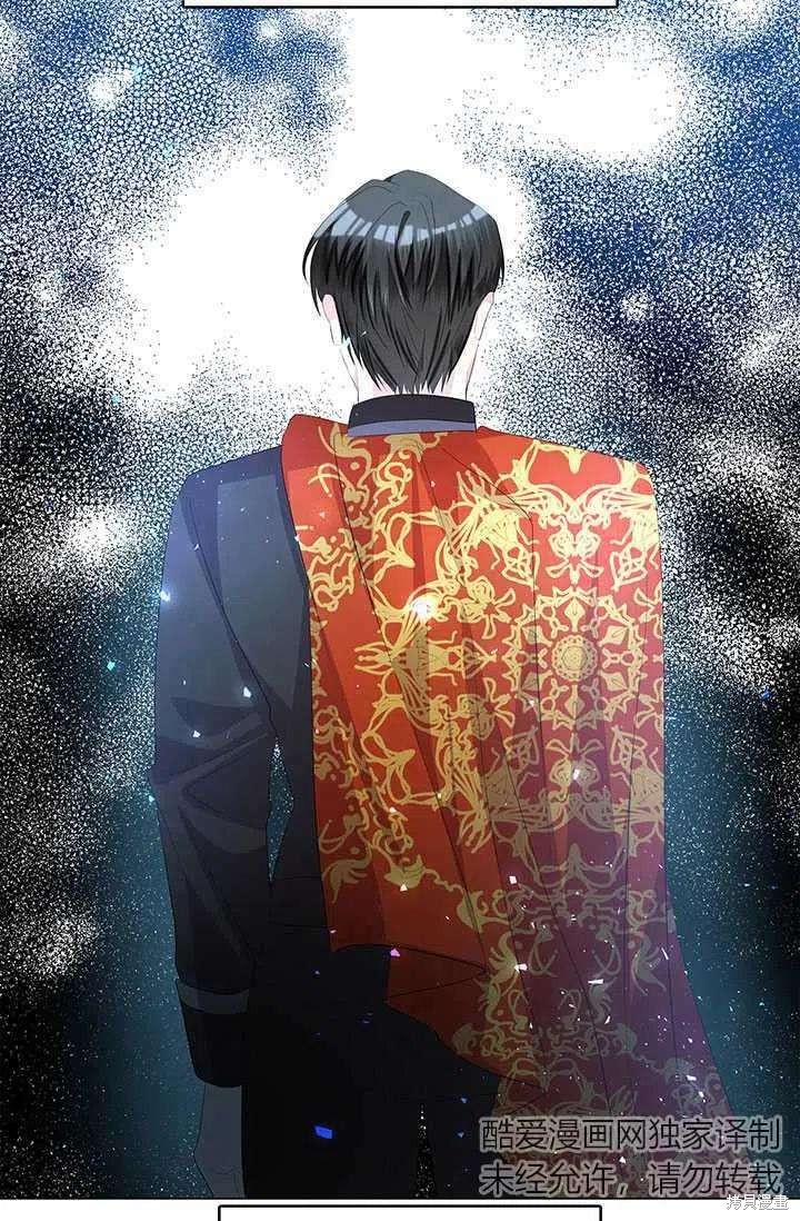 《我不会接受你的忏悔》第10话 第30页