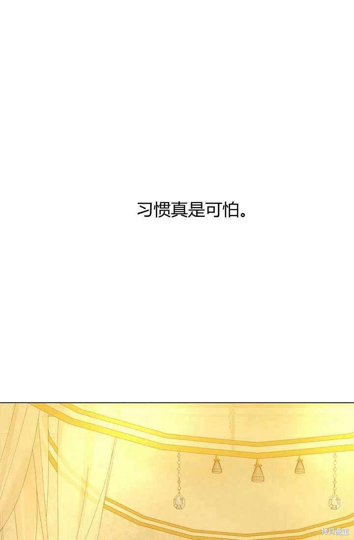 《我不会接受你的忏悔》第10话 第47页