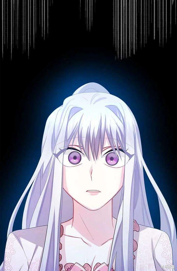 《我不会接受你的忏悔》第15话 第26页