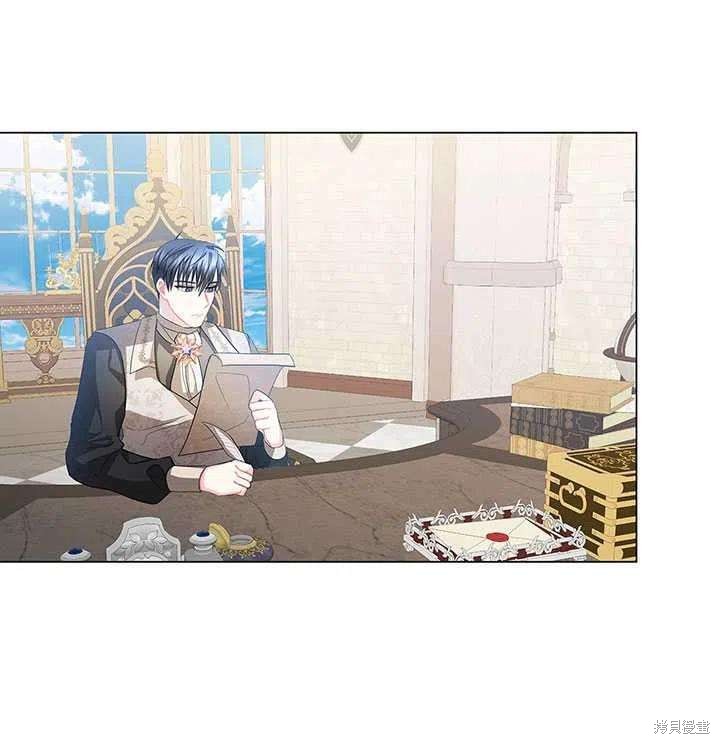 《我不会接受你的忏悔》第15话 第41页