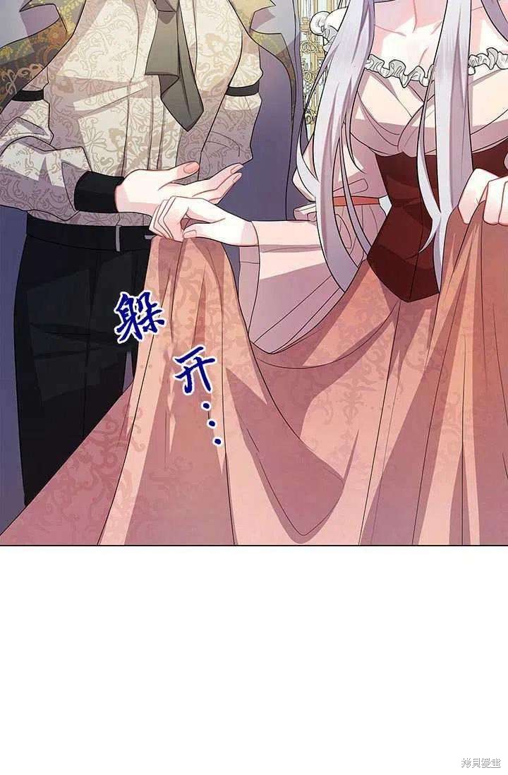 《我不会接受你的忏悔》第13话 第11页