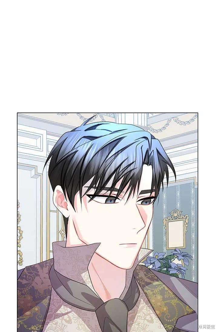 《我不会接受你的忏悔》第13话 第14页