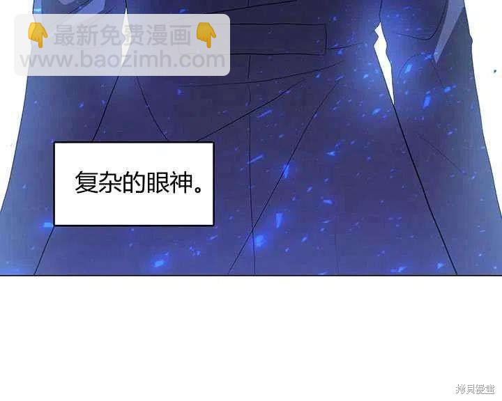 《我不会接受你的忏悔》第13话 第18页