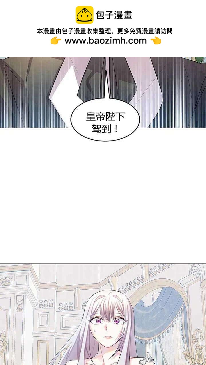 《我不会接受你的忏悔》第13话 第2页