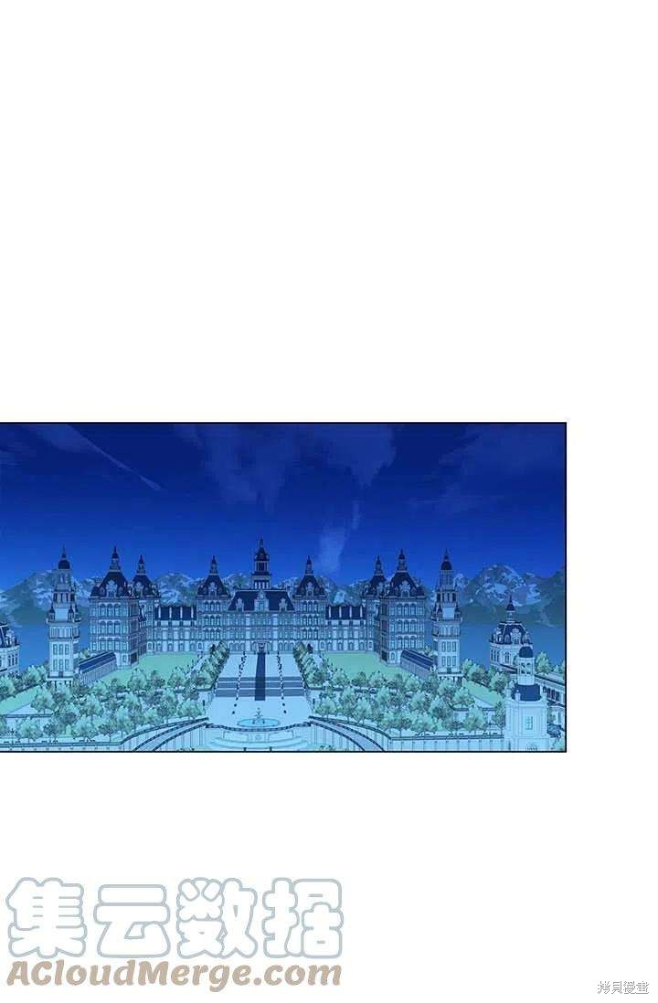 《我不会接受你的忏悔》第14话 第29页