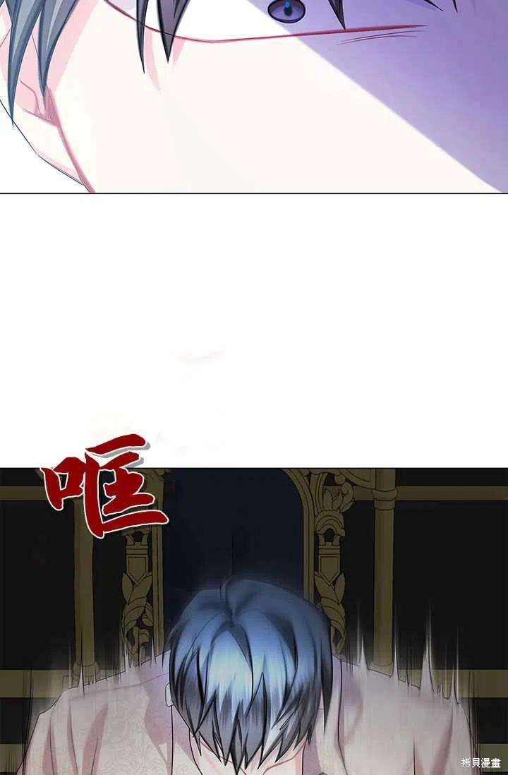 《我不会接受你的忏悔》第14话 第34页