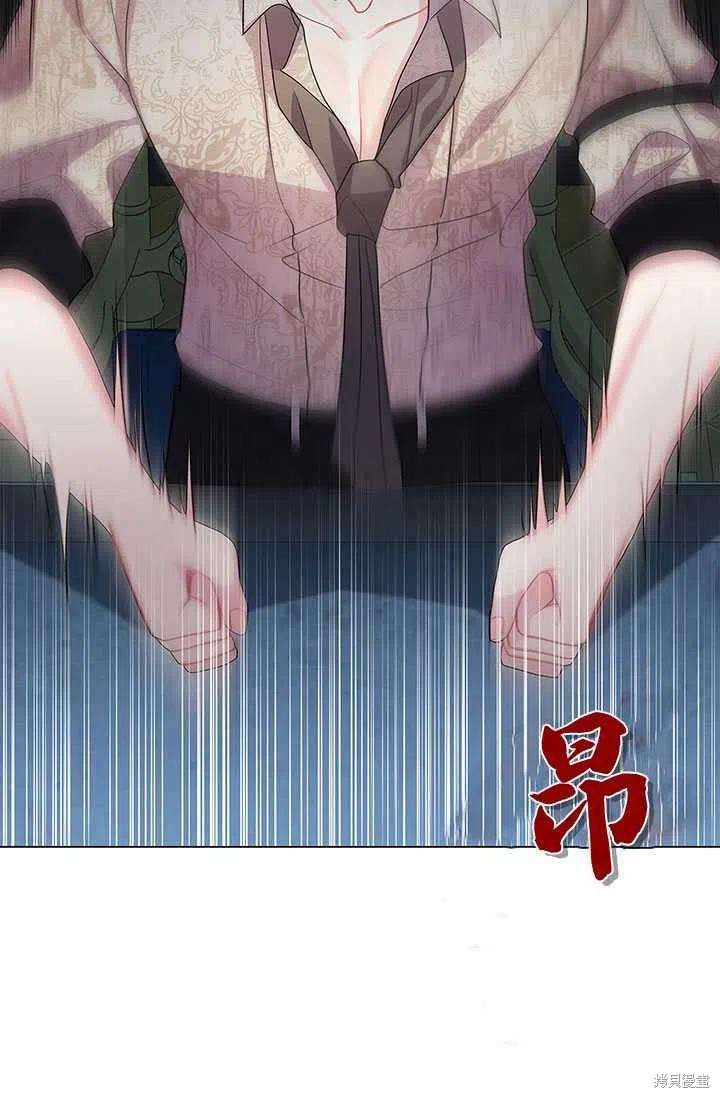 《我不会接受你的忏悔》第14话 第35页
