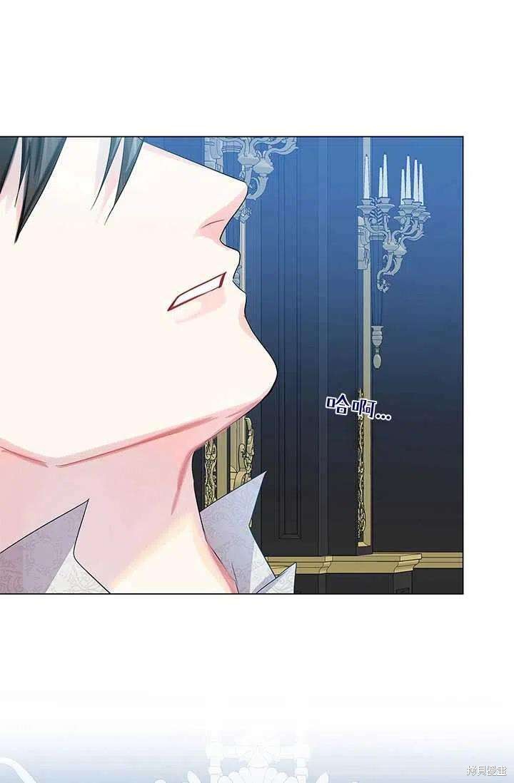 《我不会接受你的忏悔》第14话 第38页