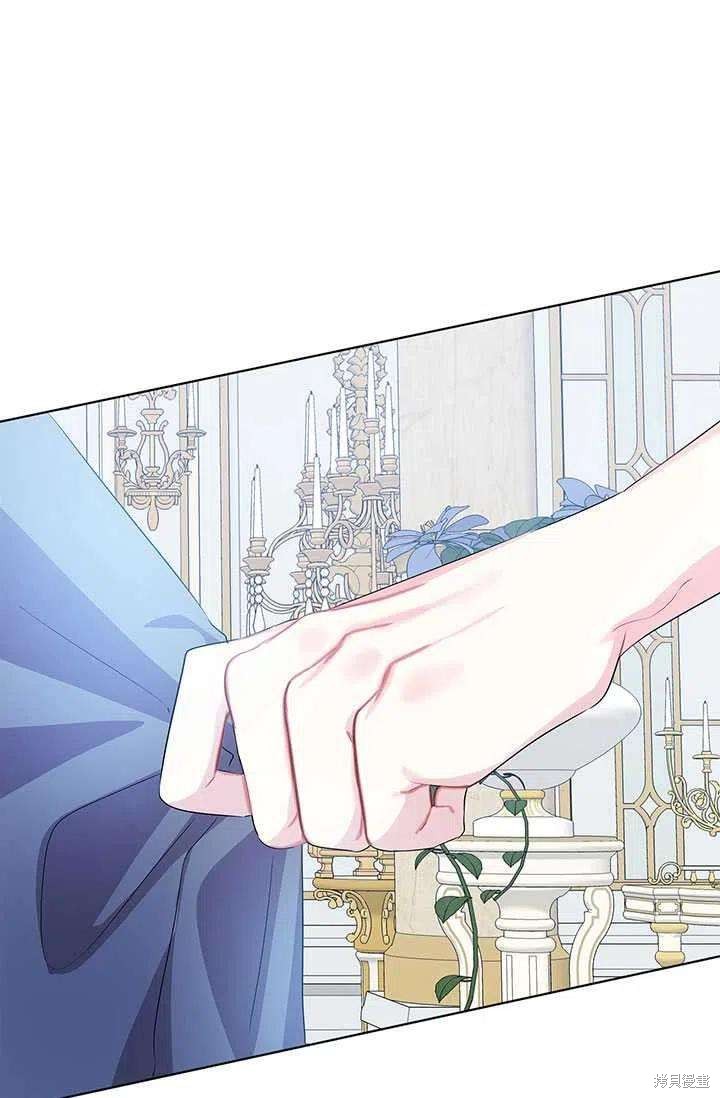 《我不会接受你的忏悔》第14话 第3页