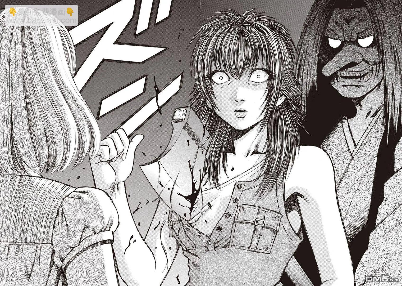 《尸囚狱》第13回 凶事 第27页