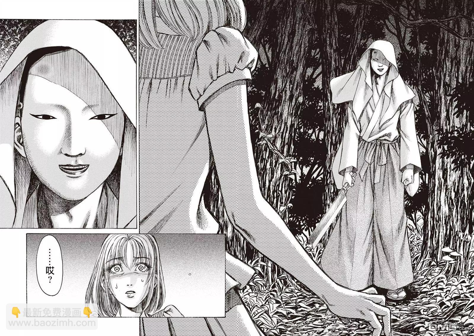 《尸囚狱》第20回 第16页